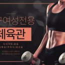 우먼스토리
