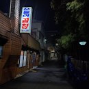 순돌이곱창 이미지