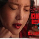 맵시 창업경영신문