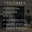 이일건축사사무소