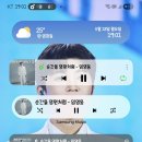 19시 스밍 ♡포도알저녁식사 이미지