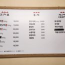 둔전갈비장터 이미지
