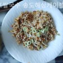 대포 베트남쌀국수 이미지