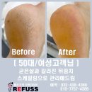 레푸스인천부평씨지브이(CGV)점 이미지