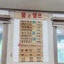 행복담는국수집 이미지