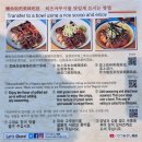 J-0231 | 도쿄 긴자 맛집 | 숯불에 구워주는 장어 &#34;히츠마부시 나고야 빈쵸 장어덮밥&#34; 예약 방법, 웨이팅