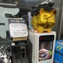 이수네국밥 이미지