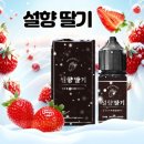 청주전자담배오송점