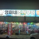 청해회센타 이미지