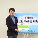 비손