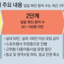 와우노래방 이미지