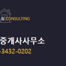 황제1공인중개사사무소 네이버블로그