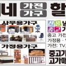 요셉이네할인매장 네이버블로그