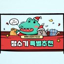 정수기하이마트 이미지