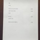 술집정 이미지
