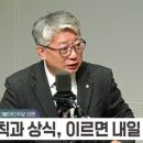 조응천 "이재명에겐 하루의 시간이 남았다…답 없으면 내일 탈당" 이미지