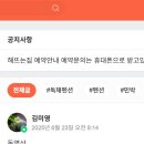 쉼펜션민박 티스토리