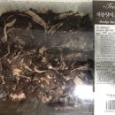 (주)하이랜드푸드