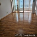 신서크리닝 이미지