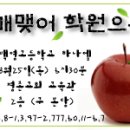 하나엘