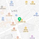 맛샘떡집 이미지