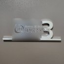 호반베르디움센트로포레 이미지