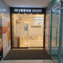 위례편한치과의원 이미지