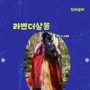 천연염색이야기꽃자리