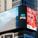 형제종합광고