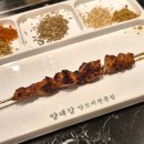 [화성 봉담맛집]양대감 양꼬치 전문점 - 양꼬치,양갈비,꿔바로우,온면 먹고 온 후기, 봉담2지구 맛집