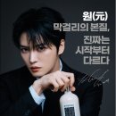 원(元) - 동구 | 원(元)