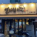 열심참치