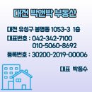 세차하기좋은날(임대:진모터스) | 대전 디테일링샵 임대 ㅣ 대박 시설의 셀프세차장 내 단골손님 꾸준한 곳 !! 대전 손세차장 임대 추천