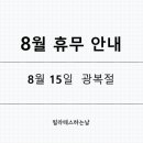 필라테스하는날 - 여주시 소양로 103 | 필라테스하는날