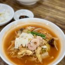 효동각중화요리 이미지