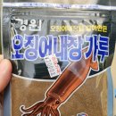 새미 낚시터 | 붕어낚시 글루텐 사용후기-권원준 이야기(원준T&amp;D)