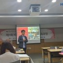 (주)트리플하이엠 | 지식 업그레이드! 한국온라인광고협회 "제 1회 KOA 홍보담당자 홍보교육" 참석