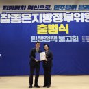 더불어참 이미지