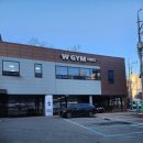 WGYM | 두정동 헬스장 W GYM 두정점, 쾌적함이 달랐던 PT 후기