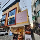 메종성수돈(송파점) 이미지