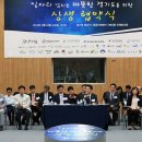 국제일자리창출센터