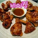 바이킹치킨 네이버블로그
