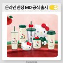 헬로쇼핑 이미지