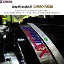 랭글러튜닝- Jeep Wrangler JK 3.6가솔린 슈퍼차저 튜닝 이미지