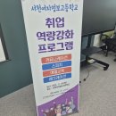 서천여자정보고등학교 | 서천여자정보고등학교ㅣ예절교육과 레크레이션을 접목한 프로그램 ㅣ재밌는 예절교육 ㅣ 예크레이션ㅣ...