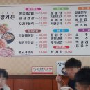 효정가든 이미지