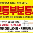 온양행궁 이미지