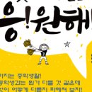 열린수학학원 이미지