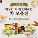 짱마트 - 성남시 분당구 이매로 45 | 짱마트