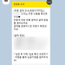 호랑이까까집 이미지